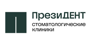 Стоматология ПрезиДЕНТ в Южном Бутово